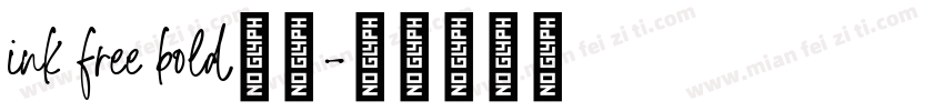 ink free bold字体字体转换
